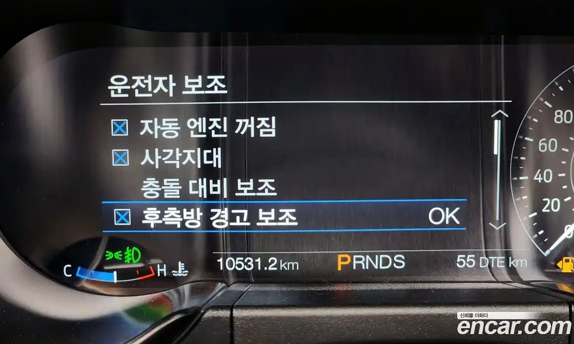 Ford Mustang 2022 5.0 Автомат в Москве № 233080, фото 9