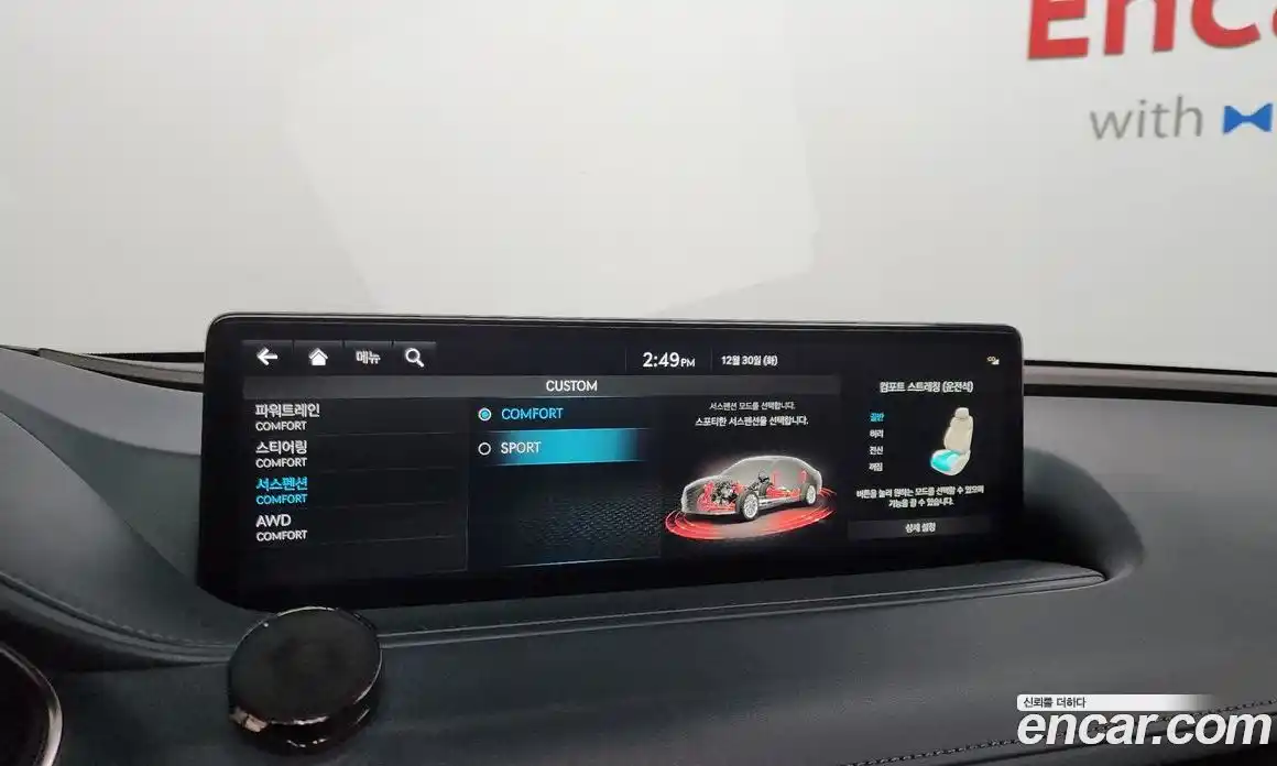 Genesis G80 2023 3.5 Автомат в Москве № 23351, фото 3