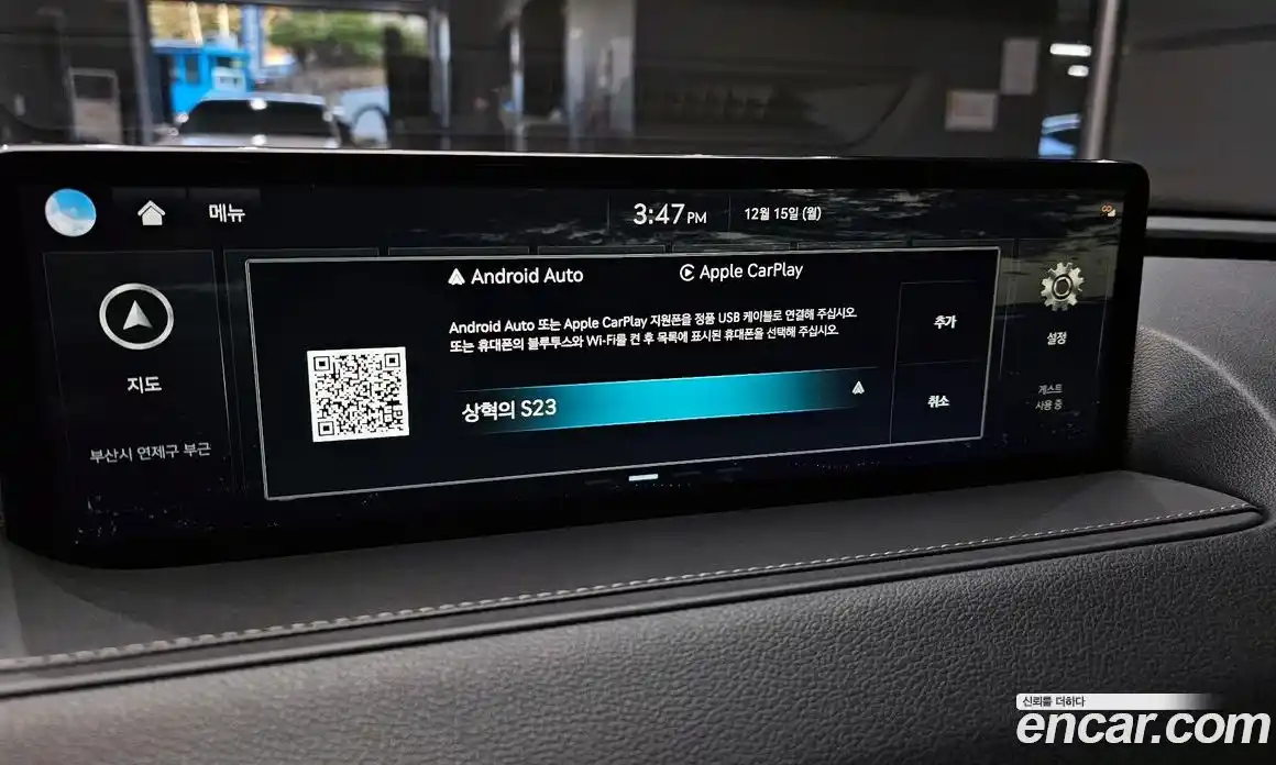 Genesis G80 2022 3.5 Автомат в Москве № 24010, фото 18