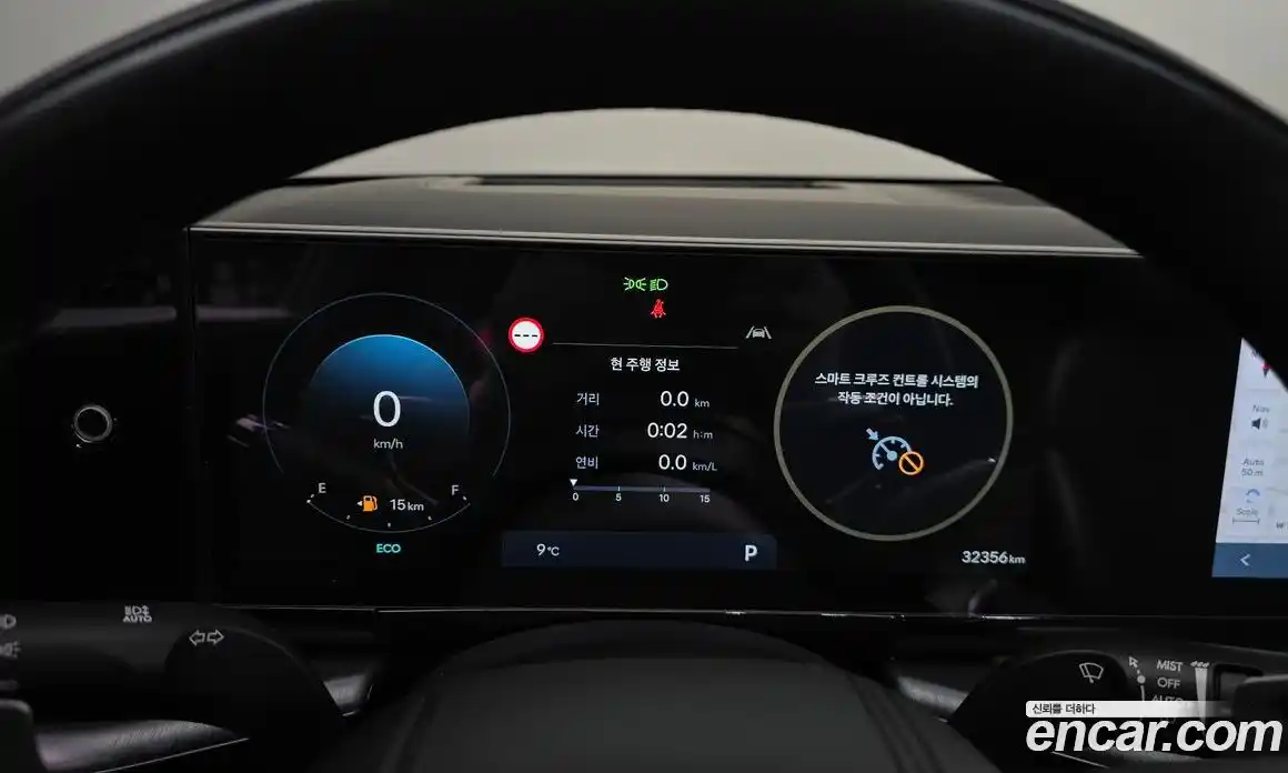 Hyundai Grandeur 2023 3.5 Автомат в Москве № 245444, фото 18