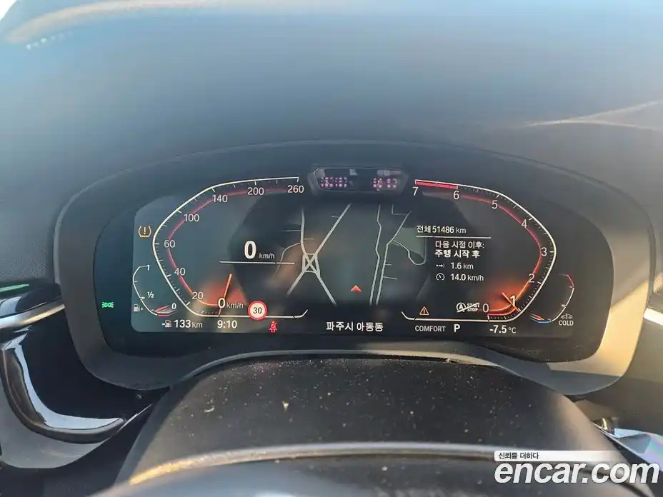 BMW 5-Series 2021 2.0 Автомат в Москве № 257576, фото 16