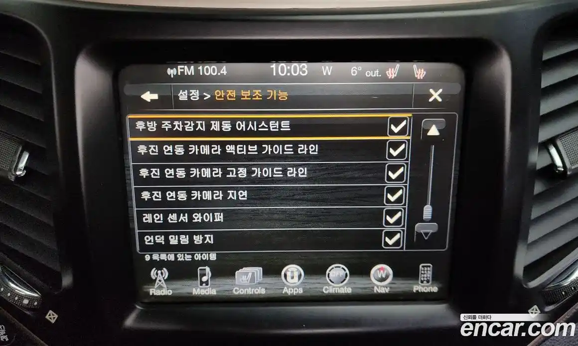 Jeep Cherokee 2016 2.2 Автомат в Москве № 278923, фото 14