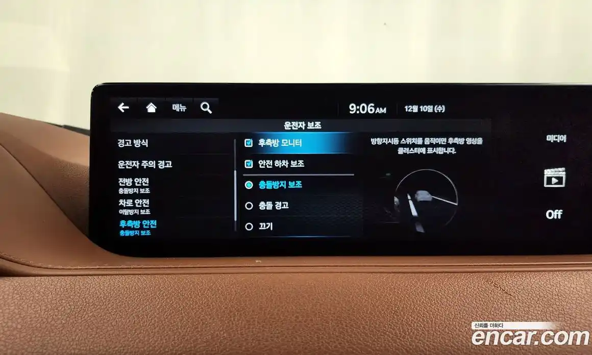 Genesis G80 2022 0.2 Автомат в Москве № 27999, фото 16