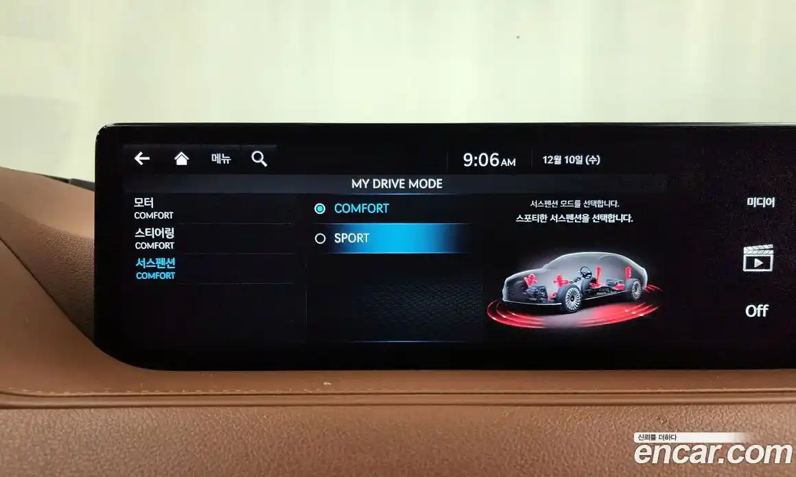 Genesis G80 2022 0.2 Автомат в Москве № 27999, фото 17