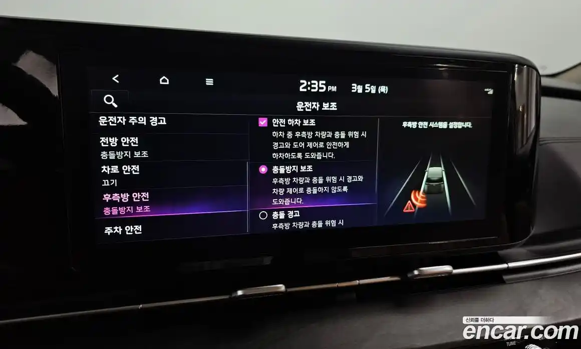 Kia Canival 2023 2.2 Автомат в Москве № 287025, фото 14