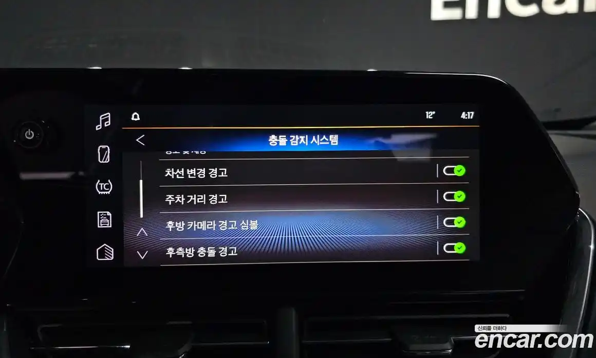 Chevrolet Trax 2025 1.2 Автомат в Москве № 296489, фото 11