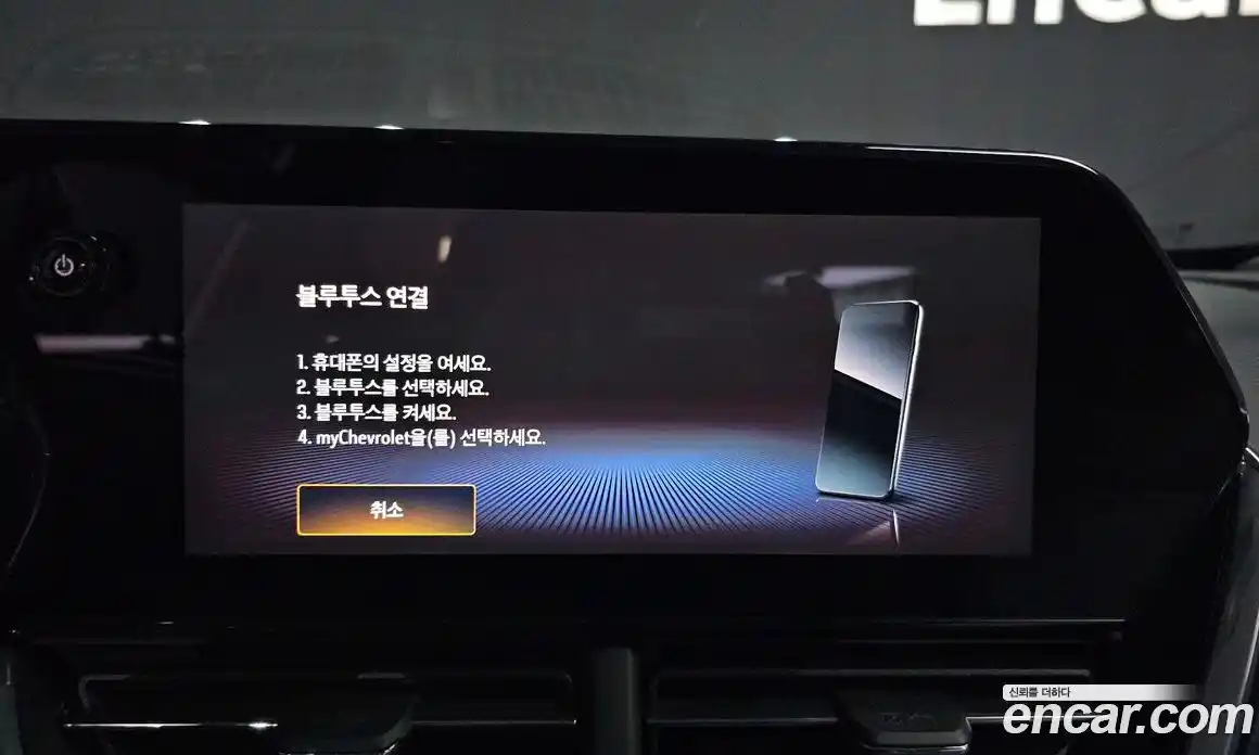 Chevrolet Trax 2025 1.2 Автомат в Москве № 296489, фото 6