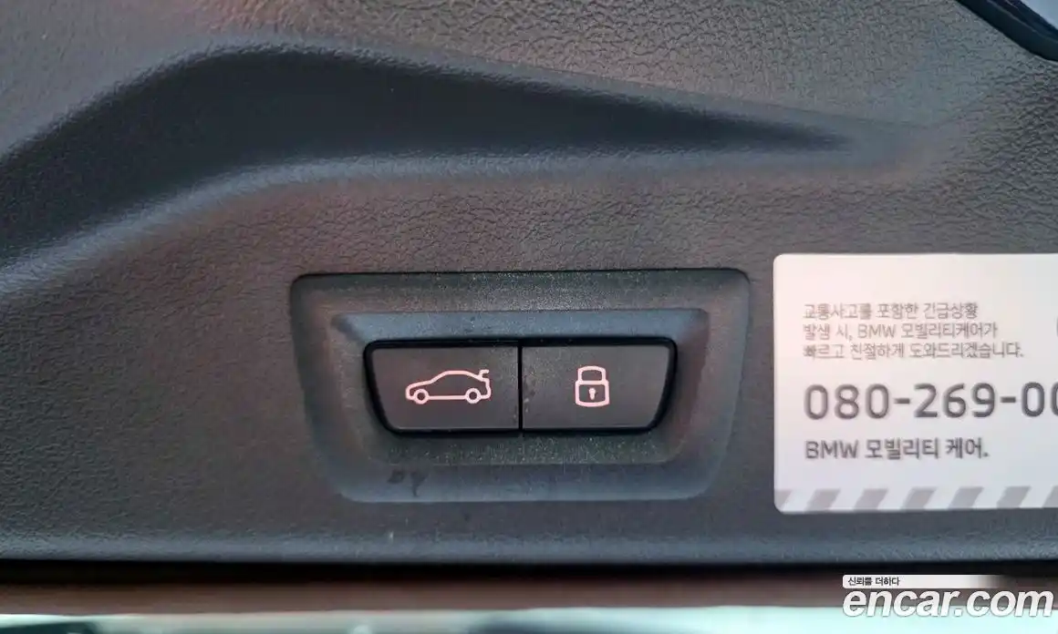 BMW X5 2025 3.0 Автомат в Москве № 302528, фото 15