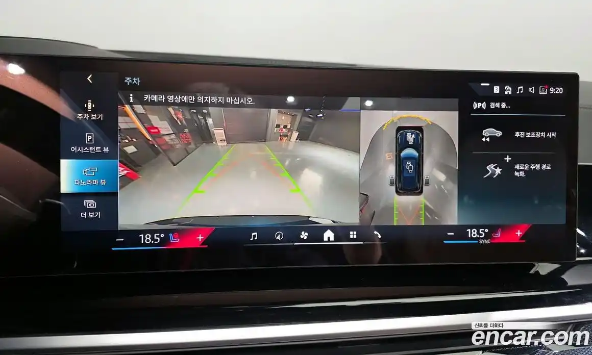 BMW X5 2025 3.0 Автомат в Москве № 302528, фото 16