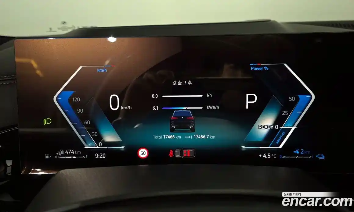 BMW X5 2025 3.0 Автомат в Москве № 302528, фото 19