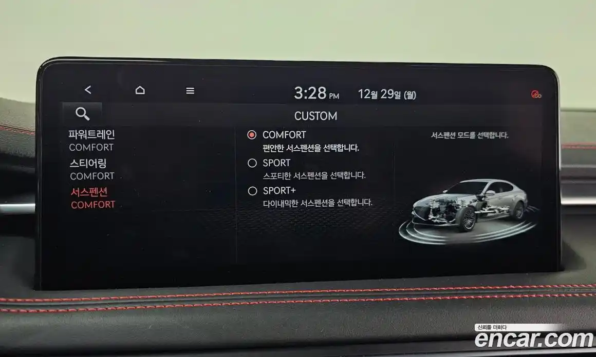 Genesis G70 2021 3.3 Автомат в Москве № 309191, фото 16