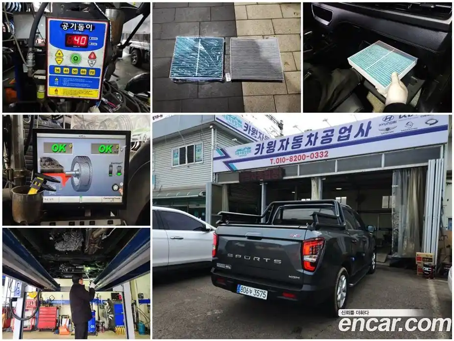 SsangYong Rexton 2025 2.2 Автомат в Москве № 310692, фото 18