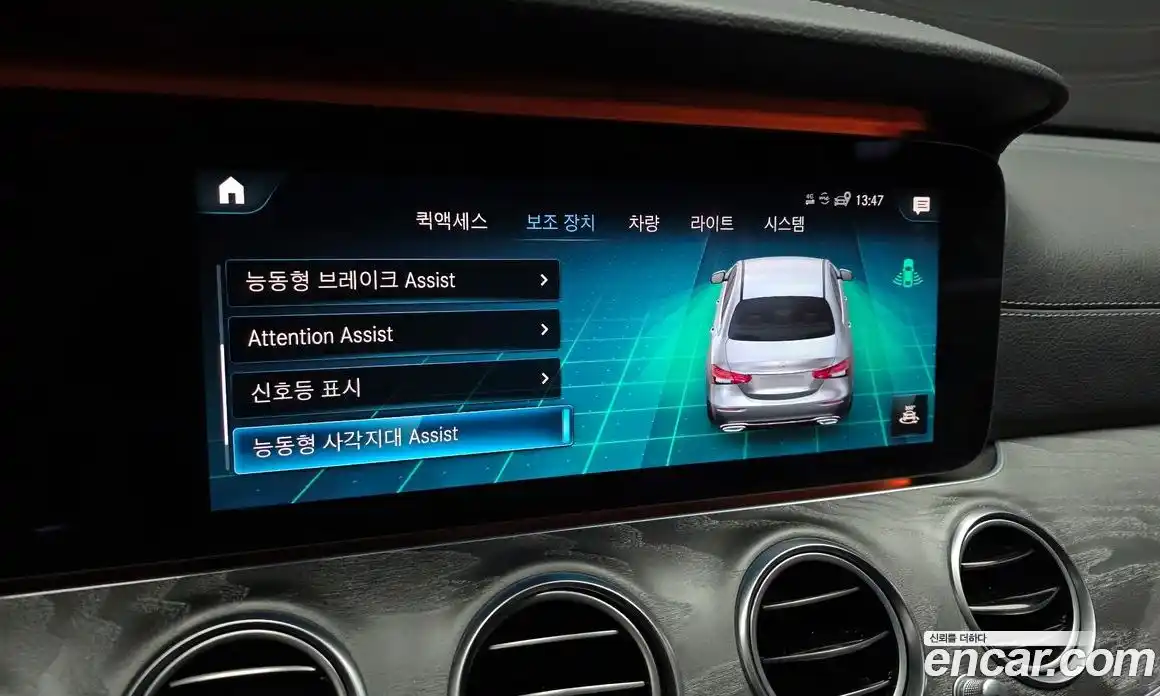 Mercedes-Benz E-Class 2021 2.0 Автомат в Москве № 342432, фото 17