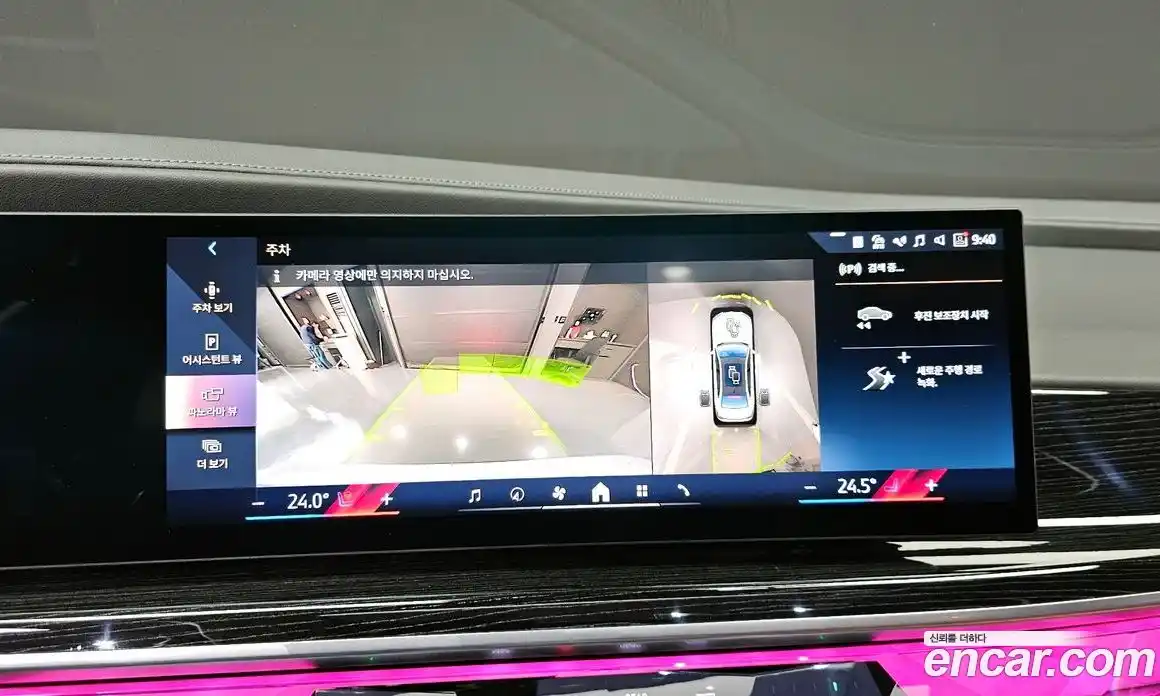 BMW 7-Series 2025 3.0 Автомат в Москве № 364797, фото 14