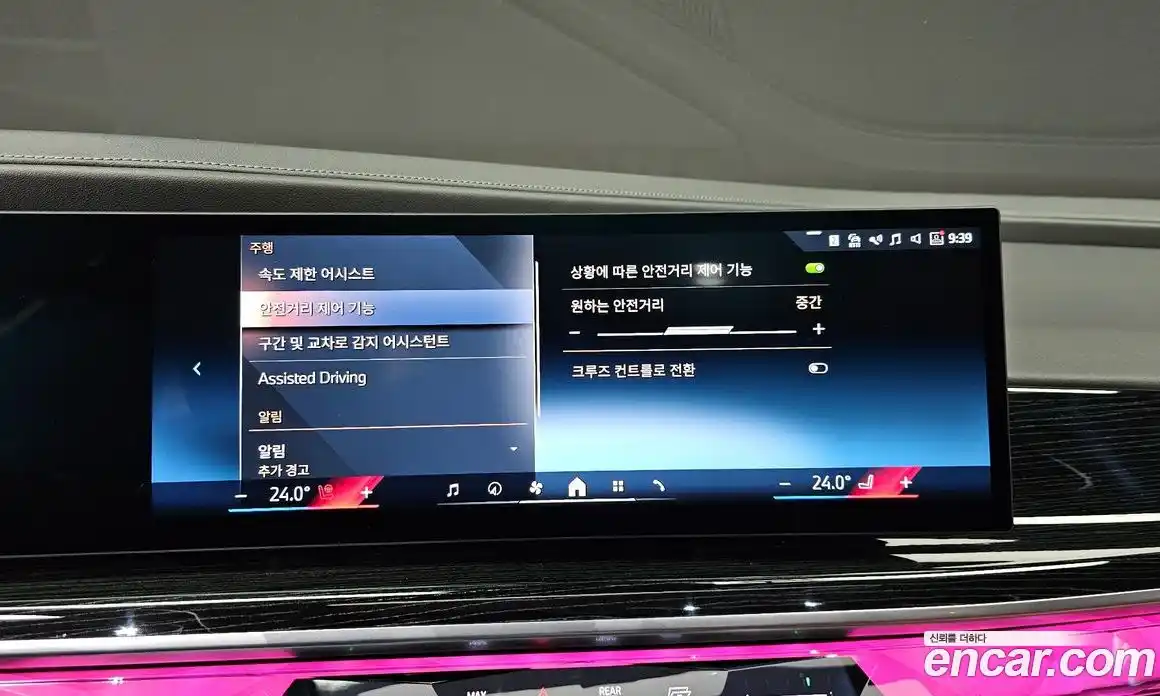 BMW 7-Series 2025 3.0 Автомат в Москве № 364797, фото 16