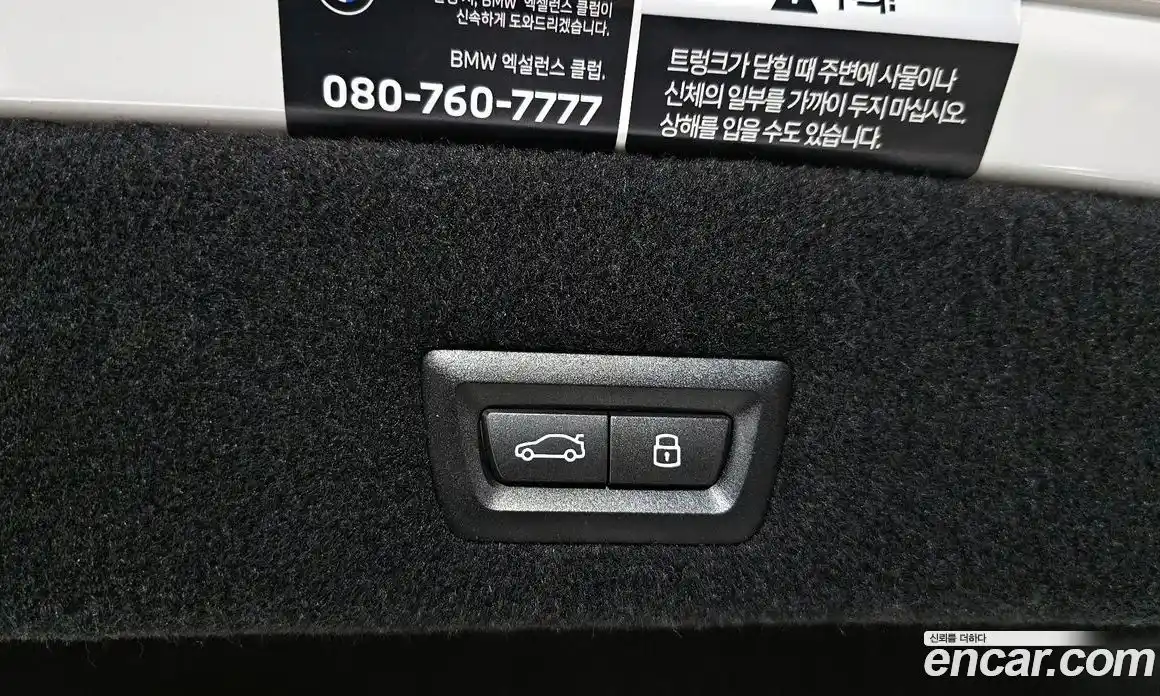 BMW 7-Series 2025 3.0 Автомат в Москве № 364797, фото 17