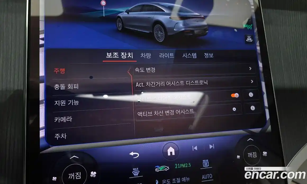 Mercedes-Benz EQS 2022 0.3 Автомат в Москве № 368607, фото 16