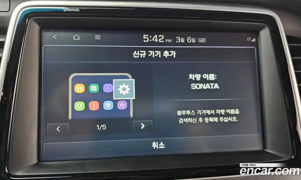 Hyundai Sonata 2018 2.0 Автомат в Москве № 382891, фото 17