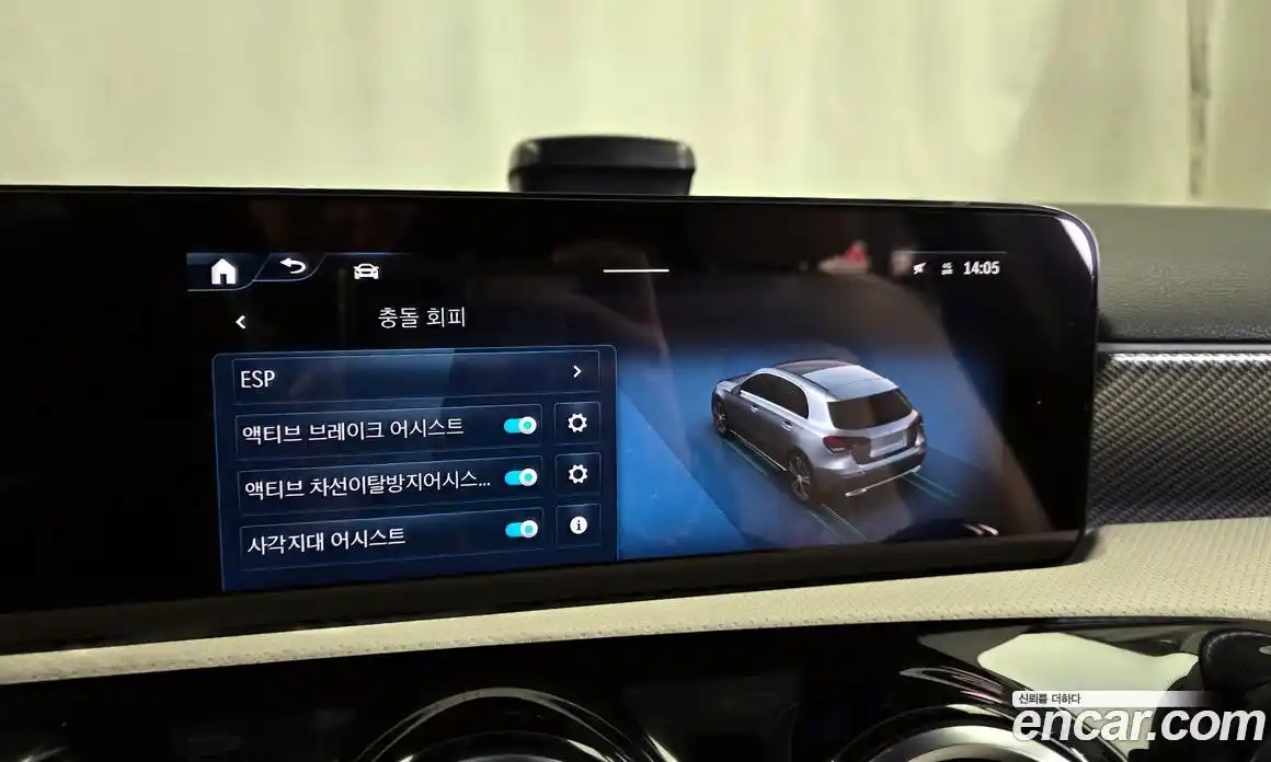 Mercedes-Benz A-Class 2025 2.0 Автомат в Москве № 388725, фото 16