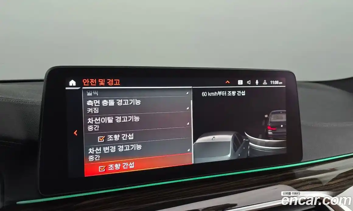 BMW 5-Series 2022 2.0 Автомат в Москве № 404966, фото 16