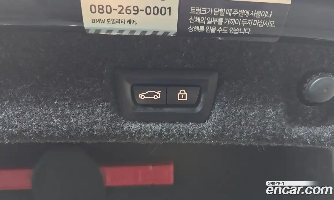 BMW 5-Series 2022 2.0 Автомат в Москве № 404966, фото 20