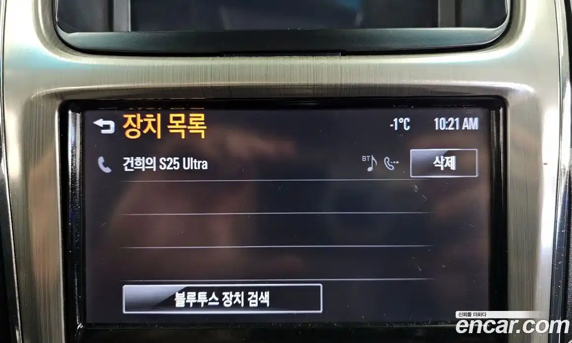 Chevrolet Cruze 2013 1.8 Автомат в Москве № 41643, фото 14