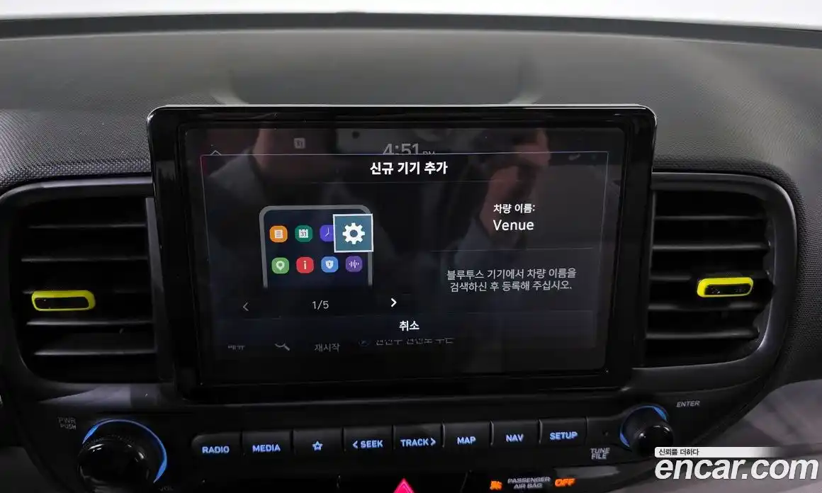 Hyundai Venue 2023 1.6 Автомат в Москве № 42721, фото 17