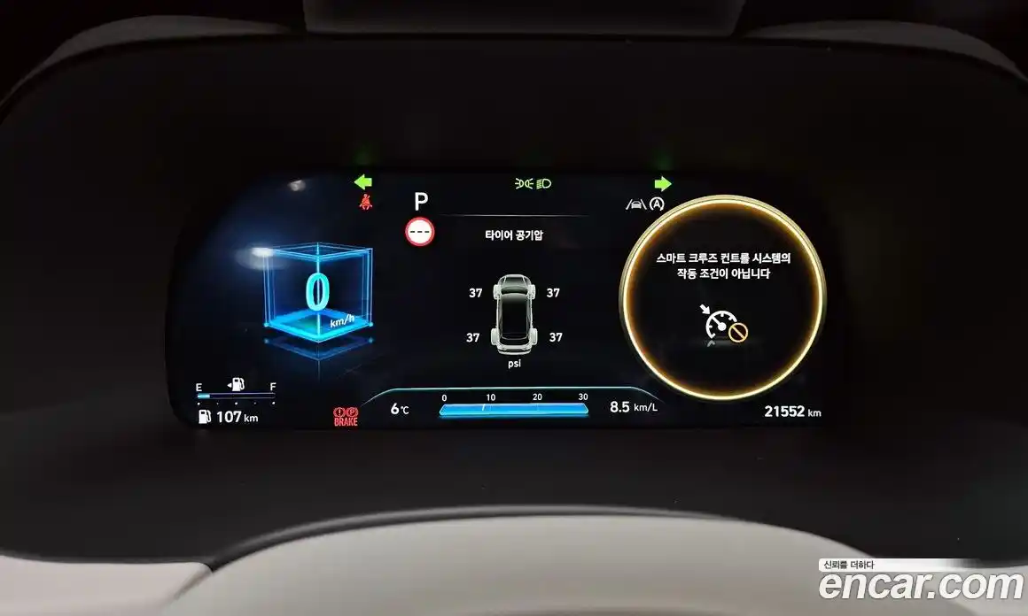 Hyundai Palisade 2023 3.8 Автомат в Москве № 47432, фото 15