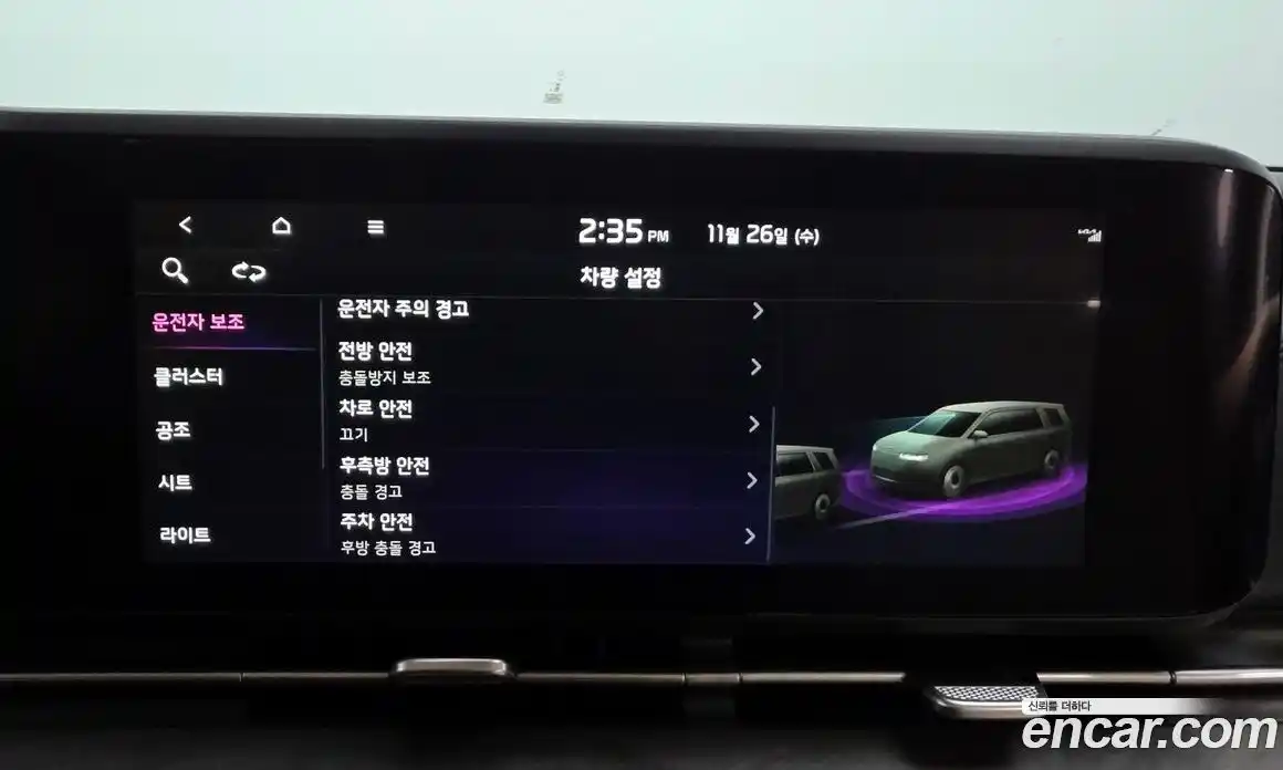 Kia Canival 2023 3.5 Автомат в Москве № 53077, фото 7