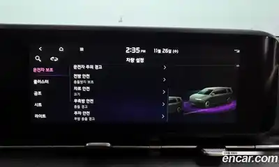 Kia Canival 2023 3.5 Автомат в Москве № 53077, миниатюра 7