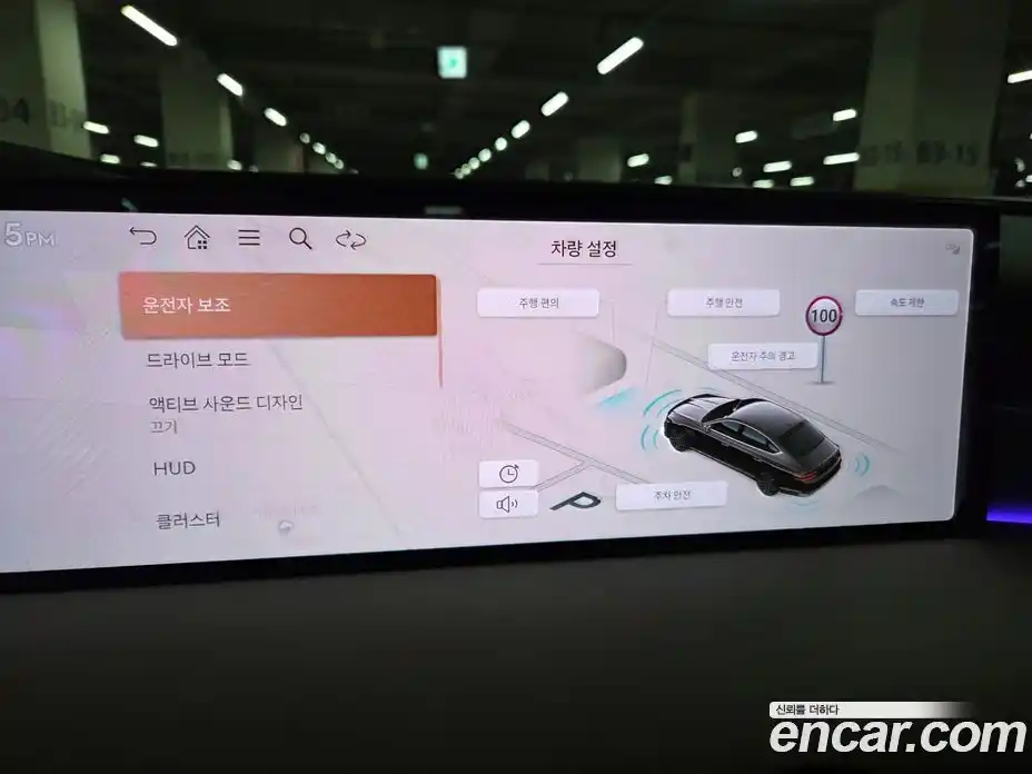 Genesis G80 2026 2.5 Автомат в Москве № 57070, фото 15