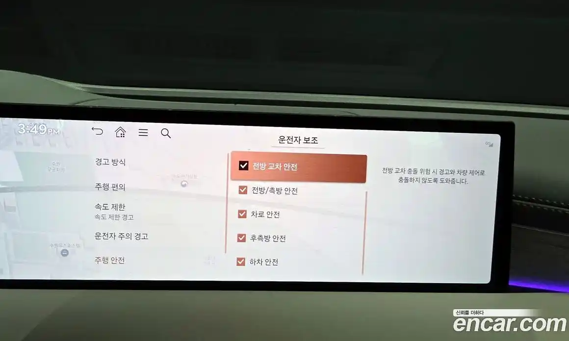 Genesis G80 2026 2.5 Автомат в Москве № 57070, фото 16