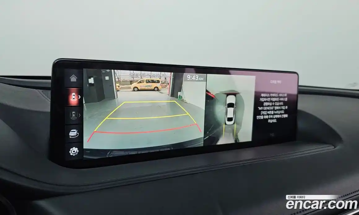 Genesis G80 2021 2.2 Автомат в Москве № 59302, фото 13