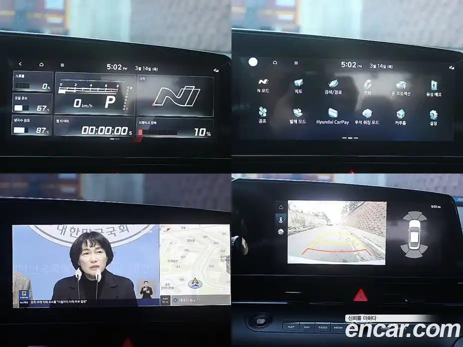 Hyundai Avante 2022 2.0 Автомат в Москве № 7429, фото 19