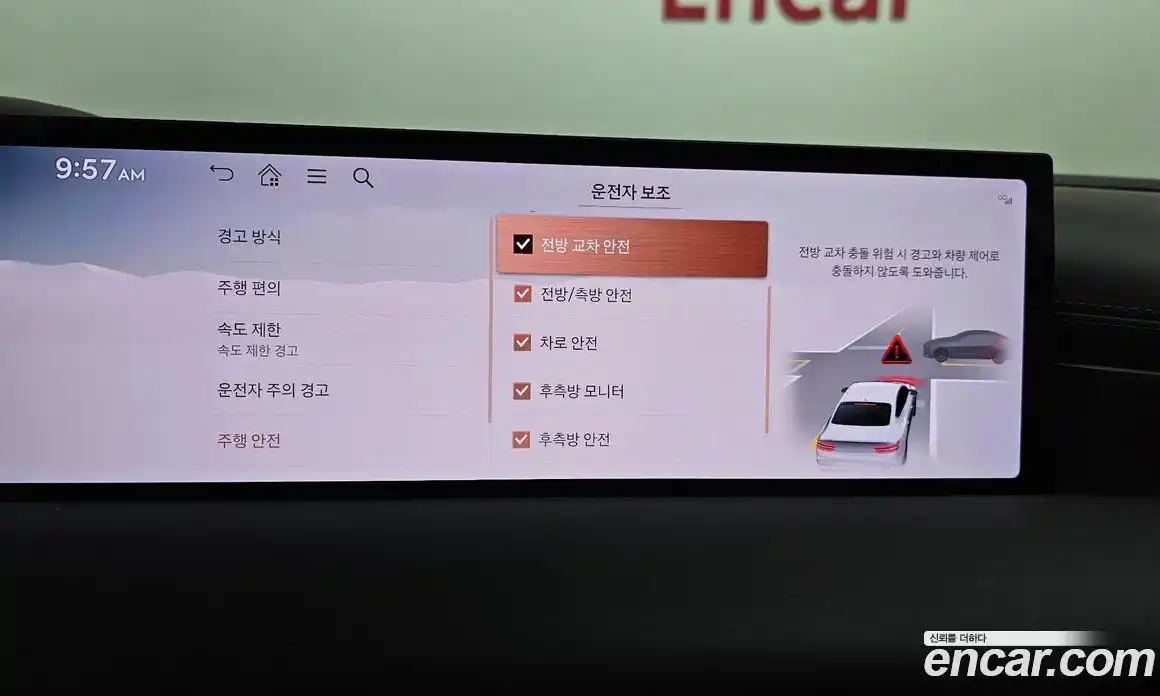 Genesis G80 2025 2.5 Автомат в Москве № 81421, фото 20