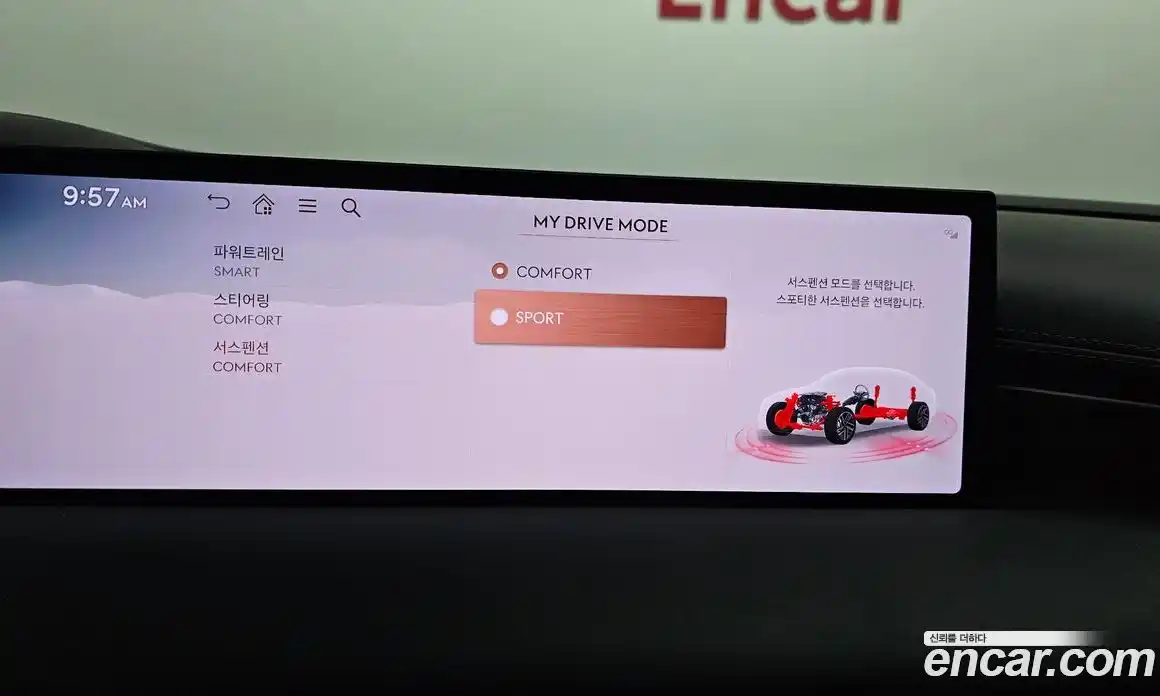 Genesis G80 2025 2.5 Автомат в Москве № 81421, фото 3