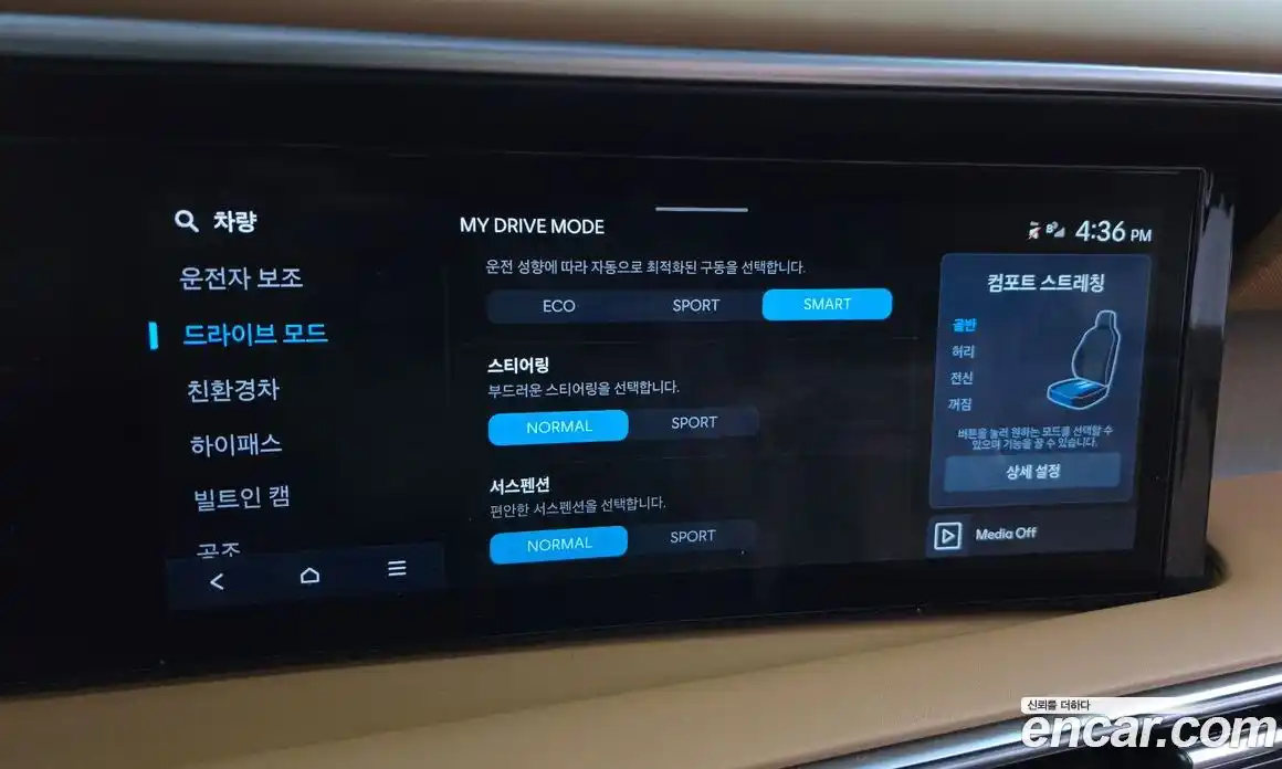 Hyundai Palisade 2026 2.5 Автомат в Москве № 91781, фото 18