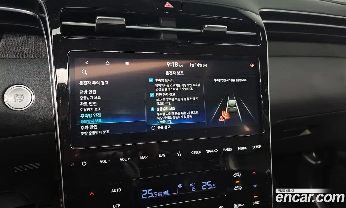 Hyundai Tucson 2023 1.6 Автомат в Москве № 10055, фото 16