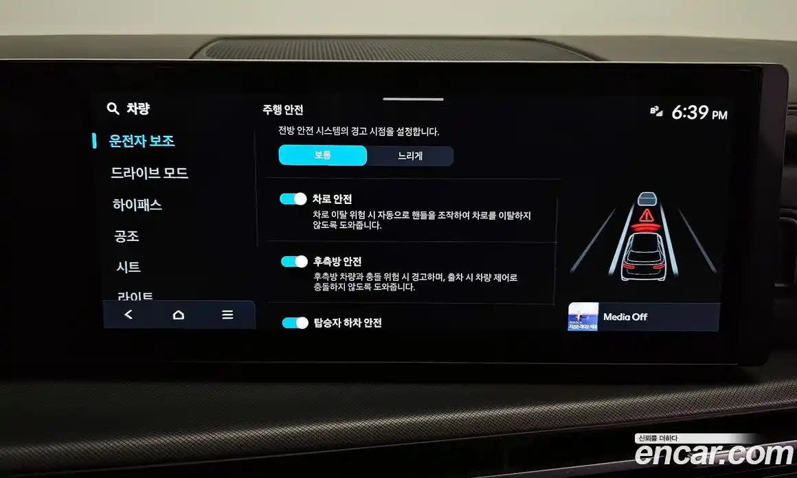 Hyundai Santa Fe 2024 2.5 Автомат в Москве № 108680, фото 16