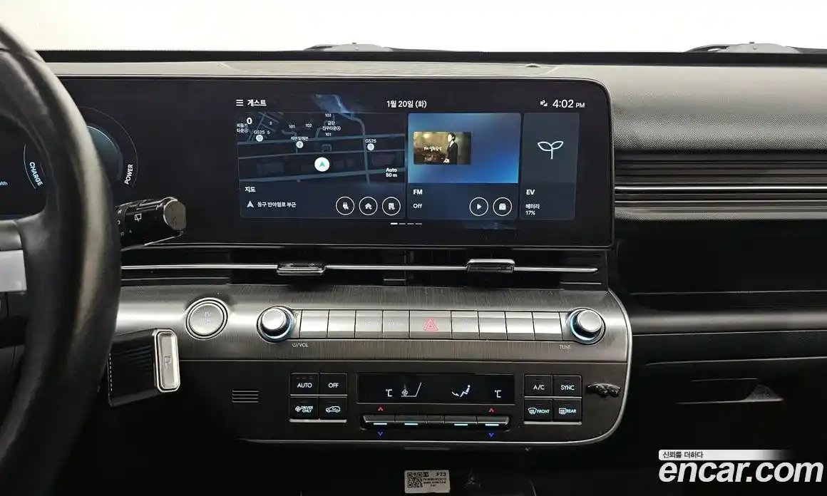 Hyundai Kona 2023 0.2 Автомат в Москве № 111029, фото 9