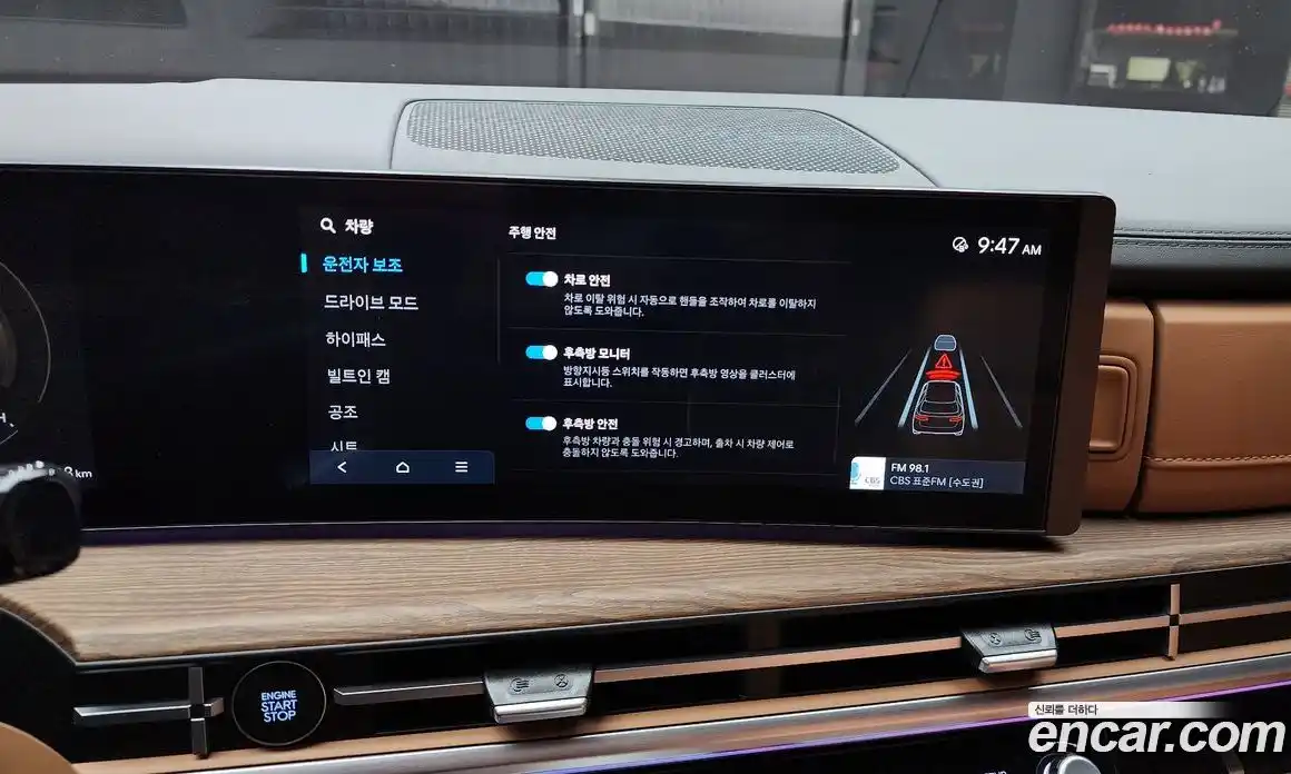 Hyundai Santa Fe 2024 2.5 Автомат в Москве № 112409, фото 12