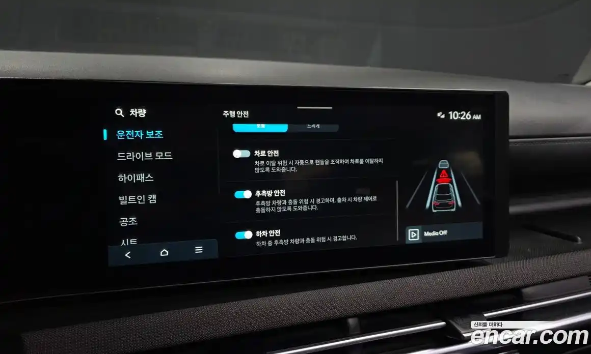 Hyundai Tucson 2024 1.6 Автомат в Москве № 112678, фото 20