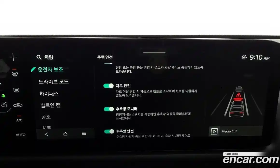 Kia Tasman 2026 2.5 Автомат в Москве № 114053, фото 14