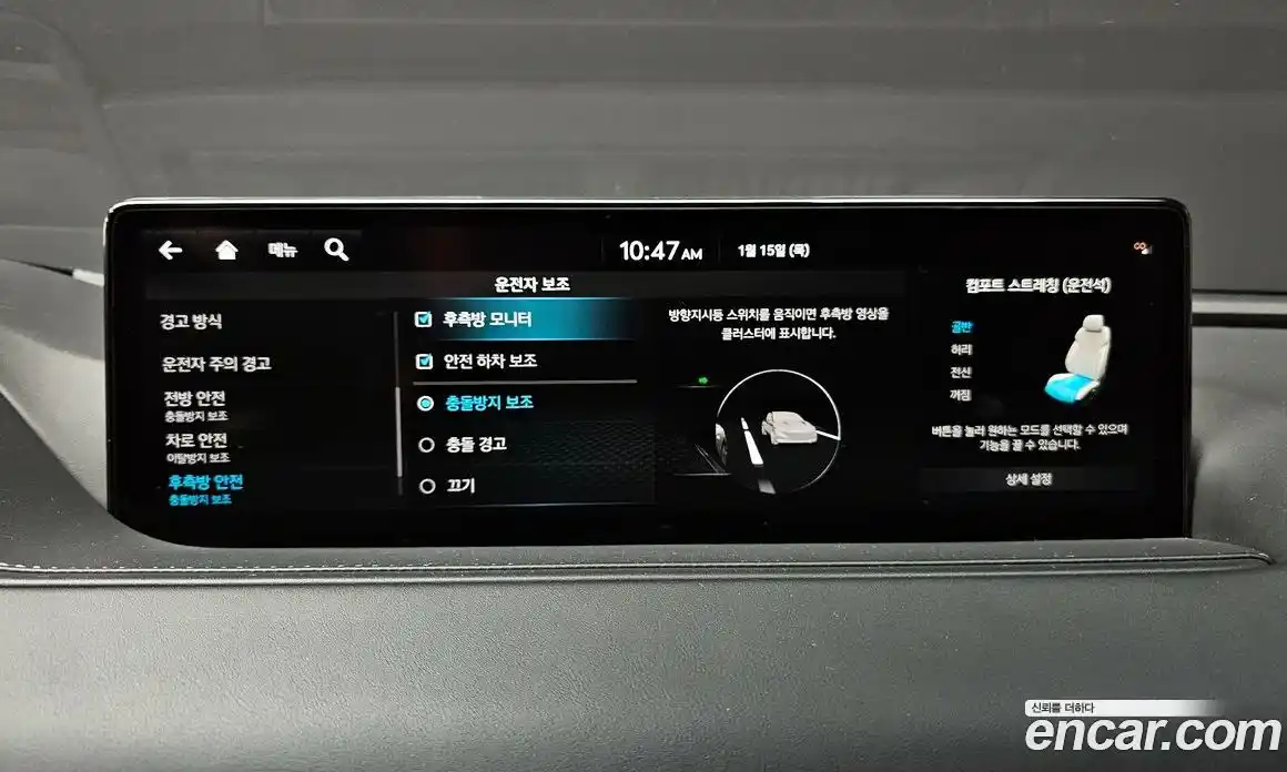 Genesis G80 2022 0.2 Автомат в Москве № 119006, фото 17