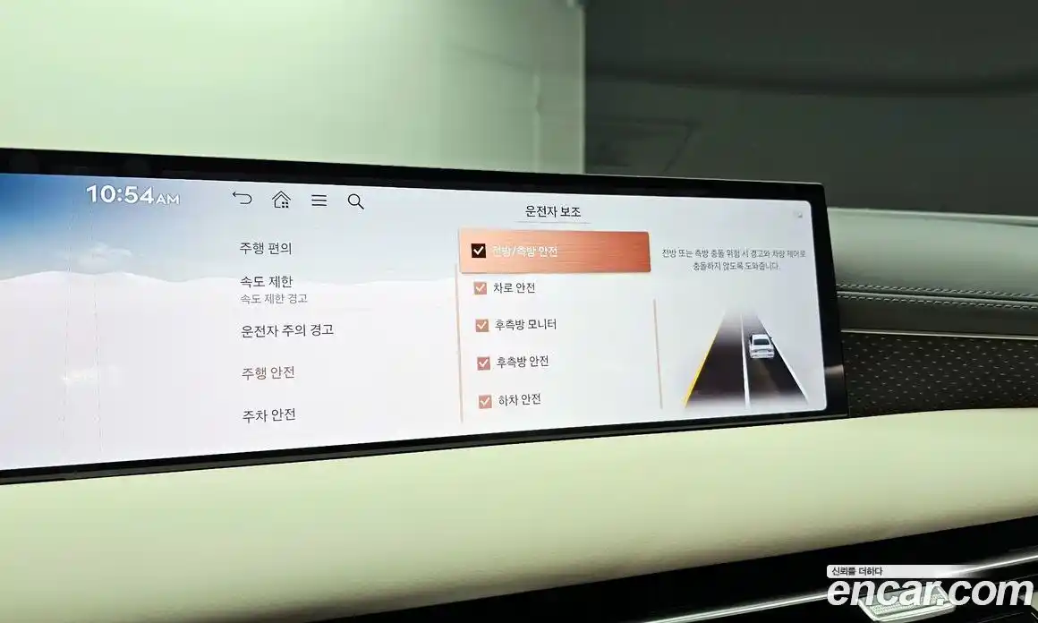 Genesis G80 2025 2.5 Автомат в Москве № 122431, фото 4