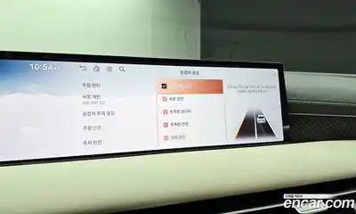 Genesis G80 2025 2.5 Автомат в Москве № 122431, миниатюра 4