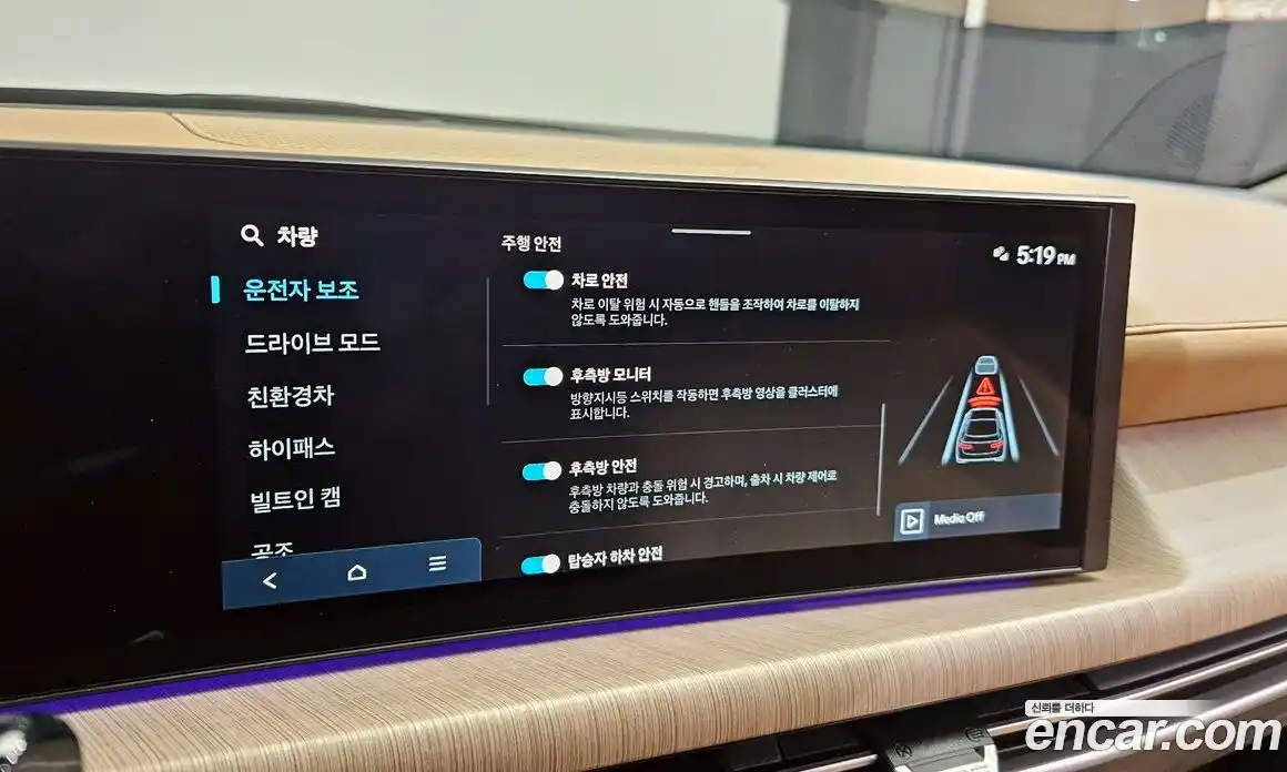 Hyundai Sonata 2024 2.0 Автомат в Москве № 130024, фото 11