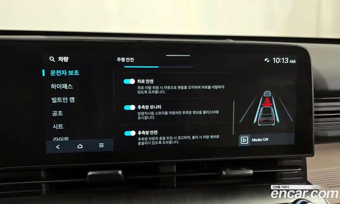 Hyundai Kona 2023 1.6 Автомат в Москве № 130577, фото 1