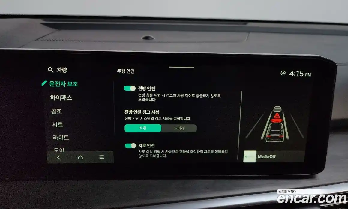 Kia Sorento 2024 2.2 Автомат в Москве № 131941, фото 9