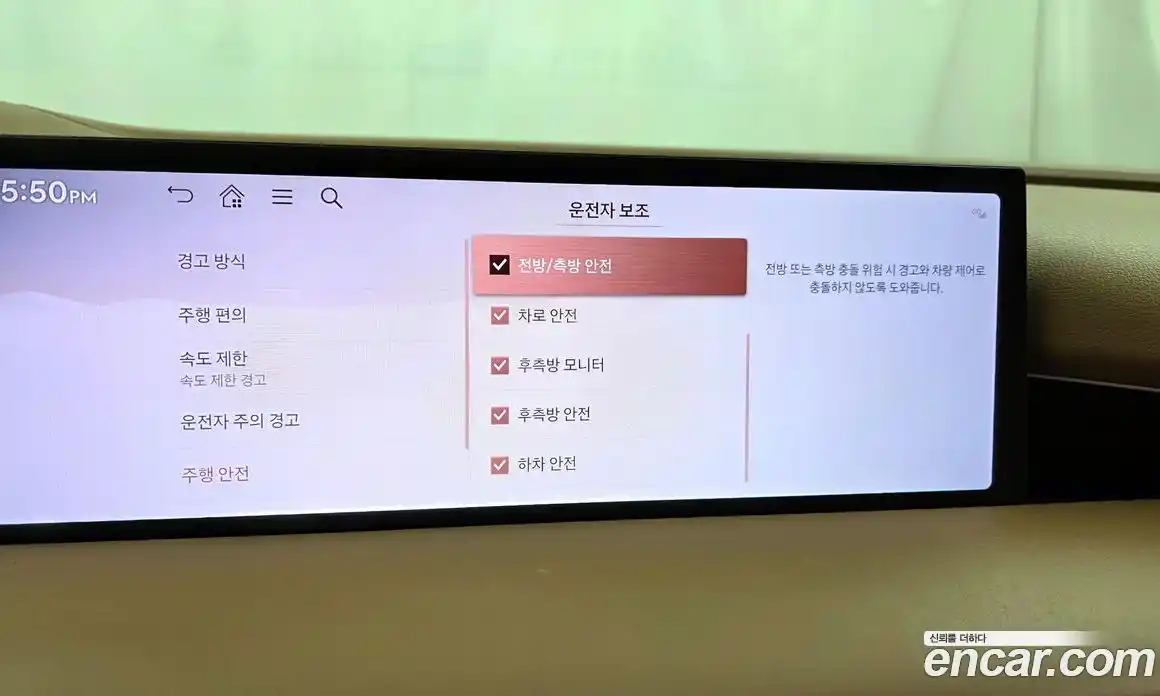 Genesis G80 2025 2.5 Автомат в Москве № 13366, фото 13